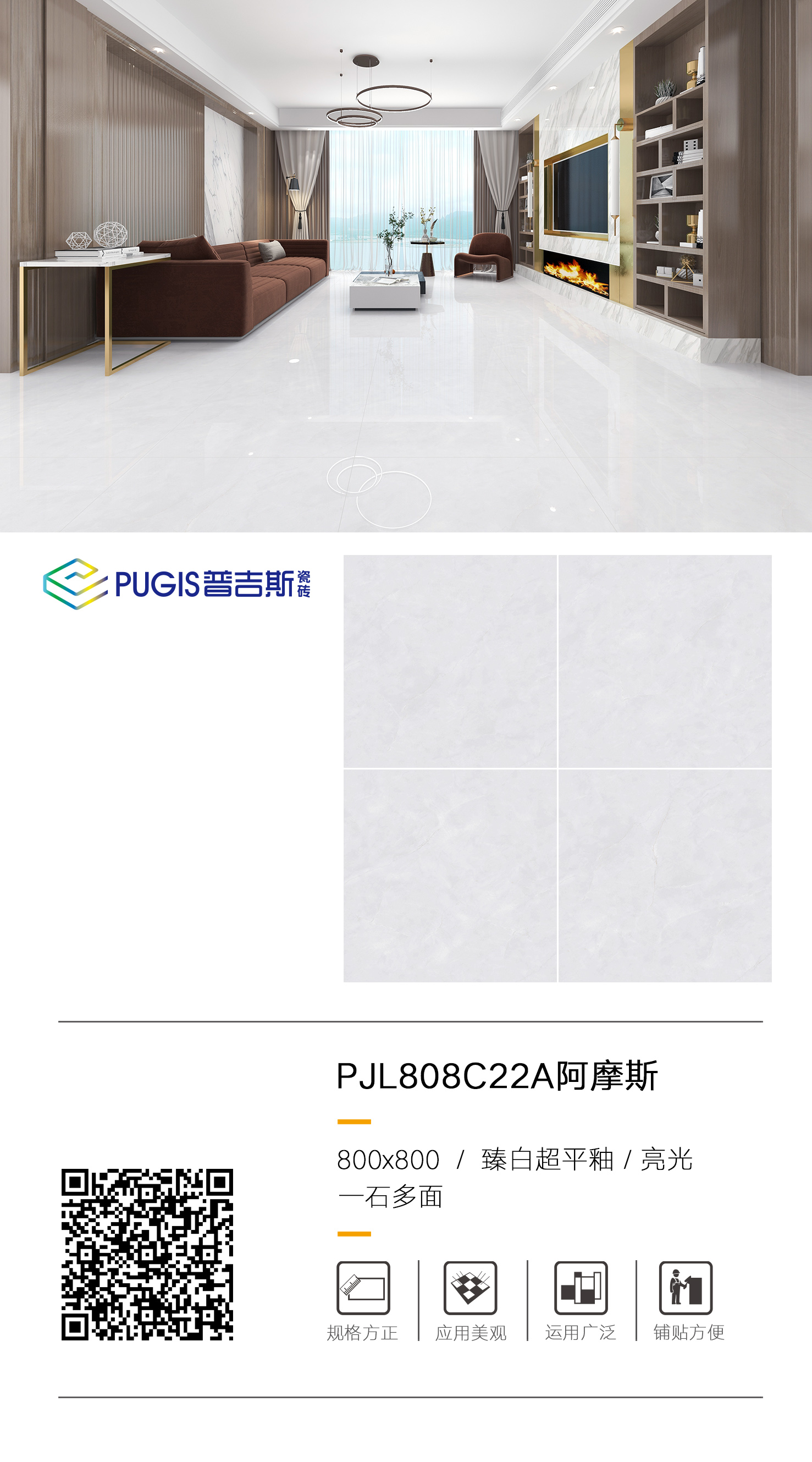 PJL808C22A阿摩斯.jpg