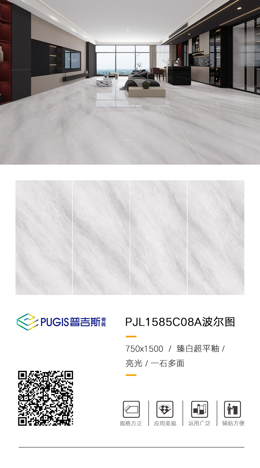 PJL1585C08A波尔图.jpg
